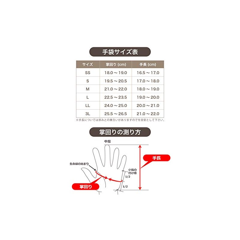 Tombolex E-855BK Gloves, New Synthetic Leather (Handy Touch) (L)