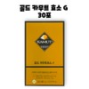 Grain On Gold Kamut Enzyme G 30 sachets 1 box