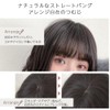 BrightLala hf1235-CR Women's Bob Wig, Medium, Natural, Full Wig, Bob