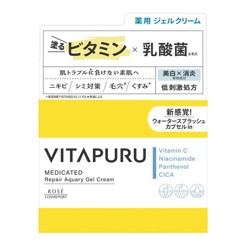 KOSE Vitaple Repair Aquary Gel Cream, Hypoallergenic, High Purity, Vitamin