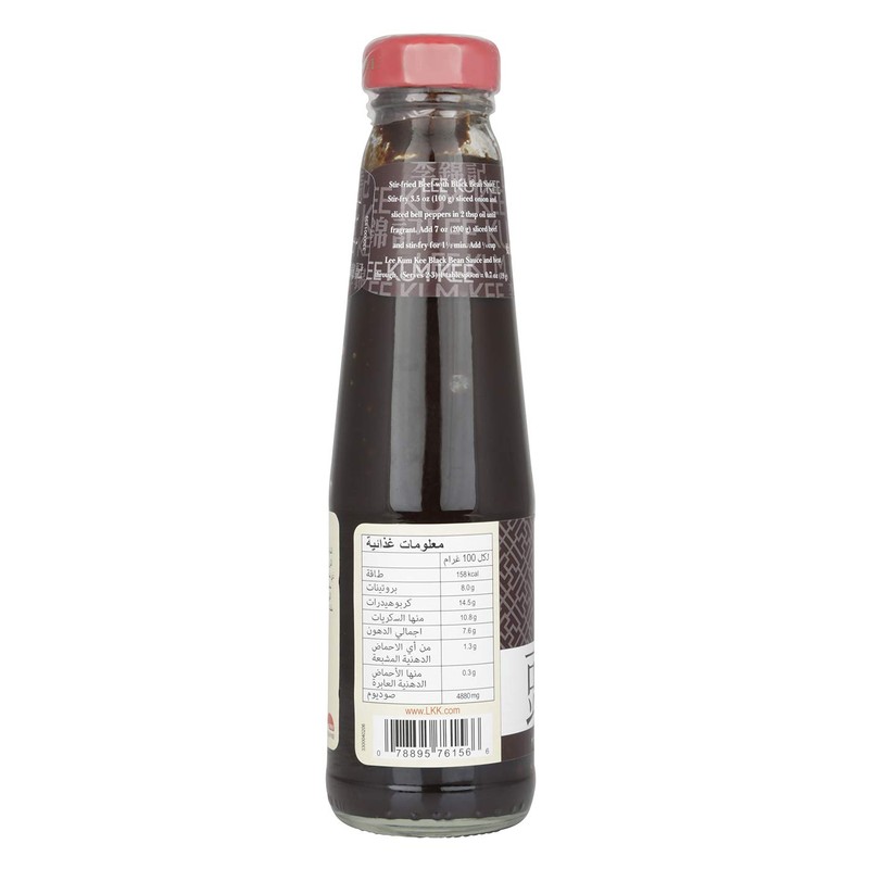 Lee Kum Kee Black Bean Sauce, 8-Ounce Bottles (Pack of