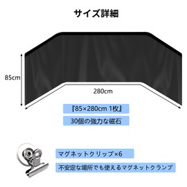 COBIVI Car Curtain, Magnet, Blackout Curtain, Car Truck Supplies, Truck Curtain, Sleeping in Car, 1/2 Panels, UV Protection, Disaster Prevention, Sleeping in Car, 99% Light Blocking, Easy Installation