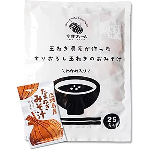 Imai Farm Instant Miso Soup, 25 Servings # Grated Onion,