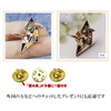 Za-Bi Japanese Style Origin Crane Pin Badge Set of 2