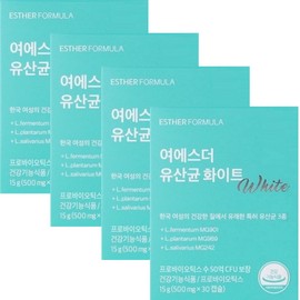 Esther Formula Yeo Esther Lactobacillus White 500mg x 30 capsules x 4 boxes, 4 months supply / 여에스더 유산균 화이트 500mg x 30캡슐 x 4박스 4개월분