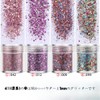 Kingsie Nail Glitter Set of 8 Glitter Gel Nail Parts