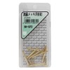 Wakisangyo SH-072 Brass Plated Western Nails, Gold, 0.8 inches (20