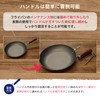 River Lite Ultra Parts Replacement Wood Handle for Large Frying