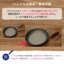 River Lite Ultra Parts Replacement Wood Handle for Large Frying Pan 9.4 inches (24 cm), 10.2 inches (26 cm), 11.0 inches (28 cm), Crepe Pan 10.2 inches (26 cm), Steak Pan K5006