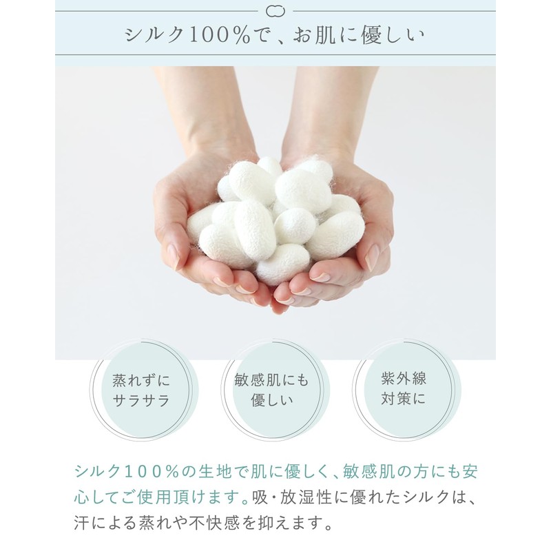 Kinuya SO7223 100% Silk Neck Cover, UV Protection, Turtleneck Style