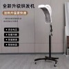 Gaonki 미용실 열처리기 파마 스탠드형 워머기 블랙 가온기 기계 [D.