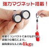 Thumppercy Magnetic Releaser, Carabiner with Hook, Magnet, Load Capacity 8.8