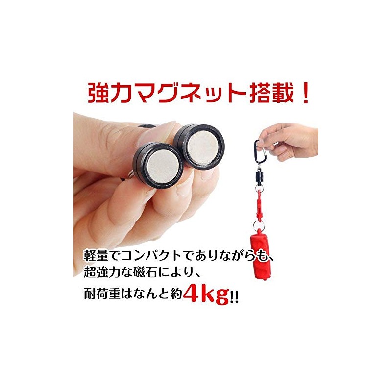Thumppercy Magnetic Releaser, Carabiner with Hook, Magnet, Load Capacity 8.8