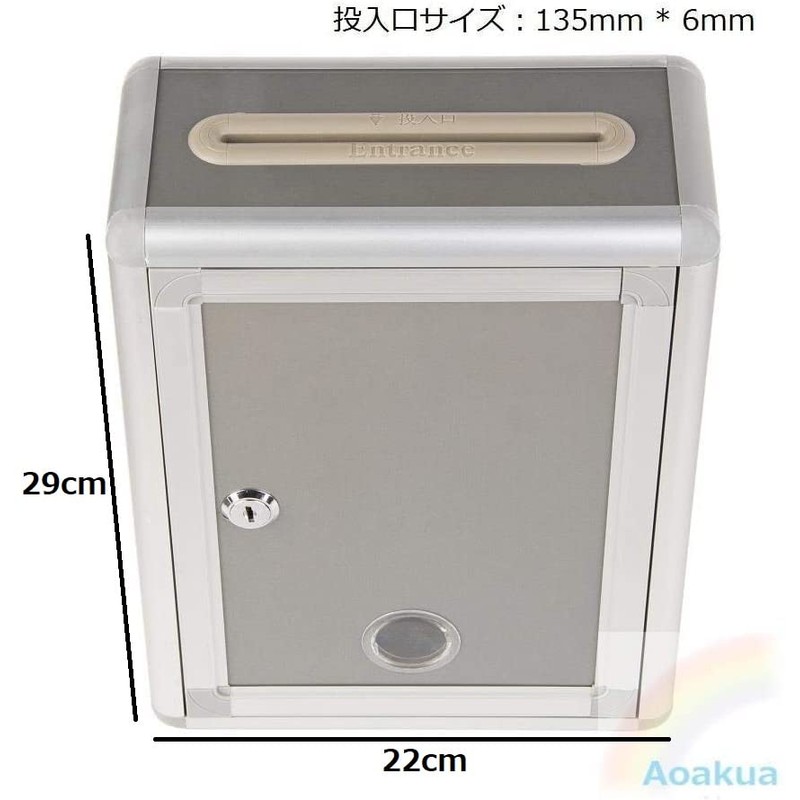 Aoakua 鍵付きBOX 募金箱 ／ 応募箱 ／ 投票箱 シルバーグレー W22cm (High:29cm)