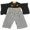 [Aenak] Miscellaneous Goods Ism Hakama Romper Boys First Eating First