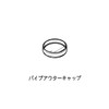 ｙａｚａｋｉ イレクター Φ２８ プラスチックジョイント Ｊ－４９Ｄ ブラック J-49D S BL