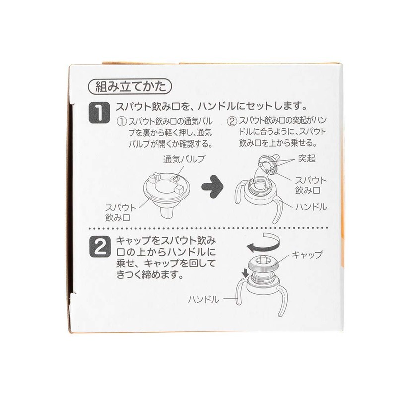 Pigeon 1022086 Magugcolon Replacement Spout, Pack of 1