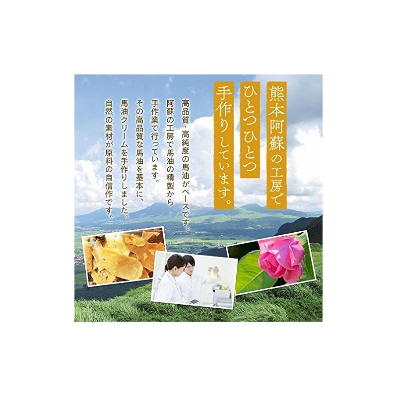Banshodo Horse Oil Cream 1.1 oz (30 g) (Lemongras) Essential