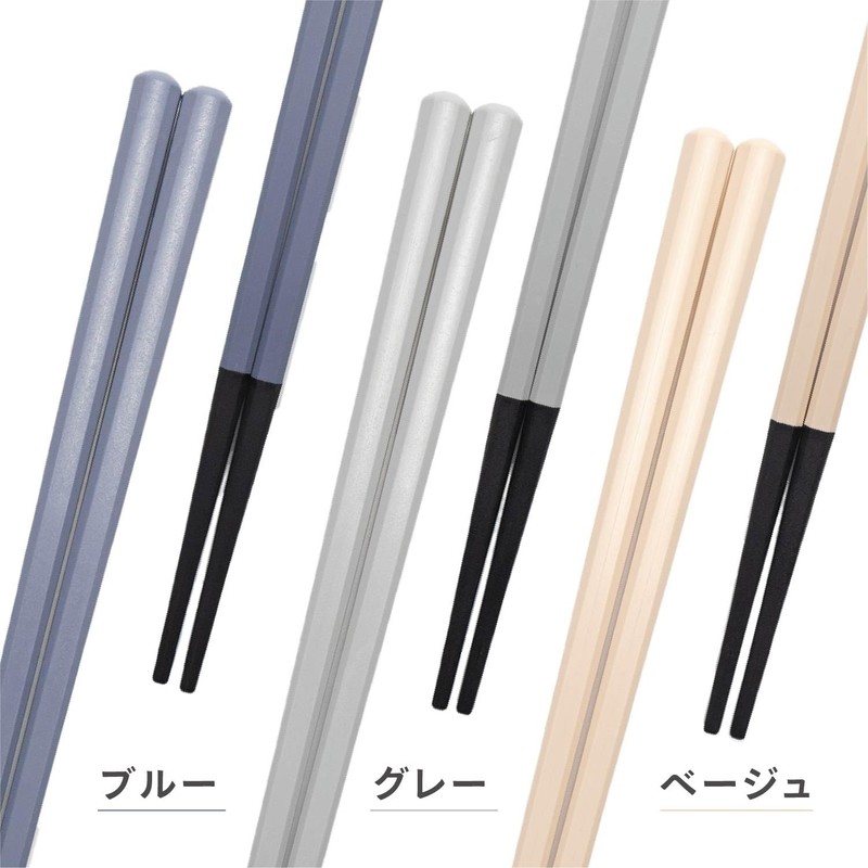 Asahi Koyo JB23-02 Chopsticks Dishwasher Safe Dryer Safe 9.1 inches