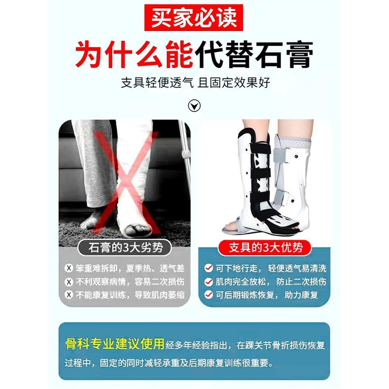 발목 반깁스 보호대 인대 A 지지대 커버 왼발 부목 고정