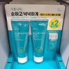 식물나라 저자극 멀티 선크림 150ml x 2입 Plant Nation Low