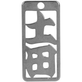 Romanesque Name Plate, Stainless Steel, Variety of Names, 400 Types