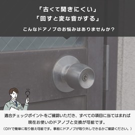 GOAL ULW-4E Door Knob, Bathroom Lock, Unilock, Cylindrical Lock, Replacement, Toilet, Bath, Simple Key Included, Backset, 2.8 - 1.5 inches (70 mm), Door Thickness: 1.1 - 1.5 inches (27 - 37 mm),