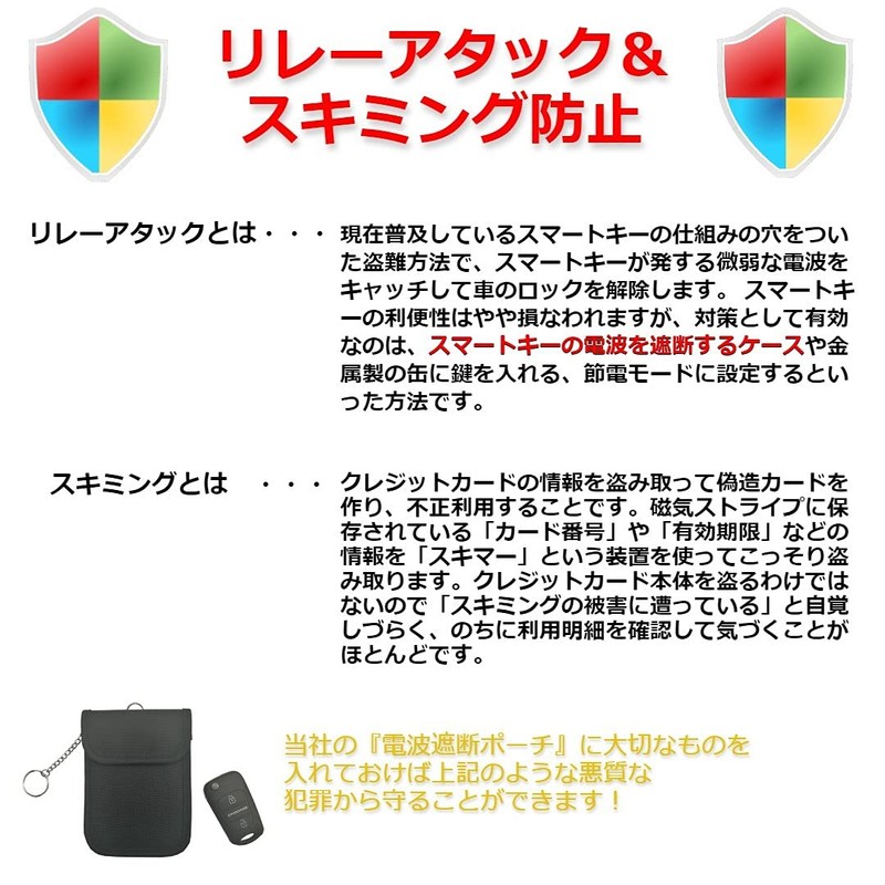 Modest Joy Radio Blocking Key Case, Relay Attack Prevention, Anti-Theft,