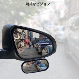 Blind spot car mirror rearview mirror convex 360° adjustable wide-angle HD glass for most general vehicles, trucks, SUVs, RVs 1pc
