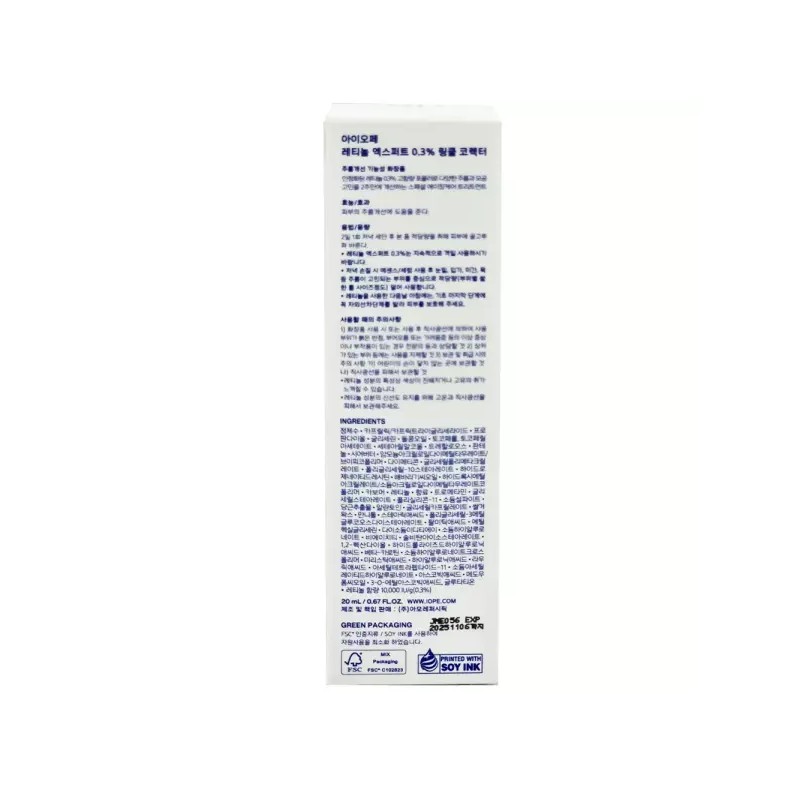 IOPE NEW 아이오페 레티놀 엑스퍼트 0.3% 링클 코렉터 20ml c1