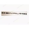 GMC 4PC Set Matte Black DENALI HD DENALI SIERRA Emblems