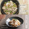 Yukiguni Maitake Maitake Rice Rice, 4.9 oz (140 g) (2