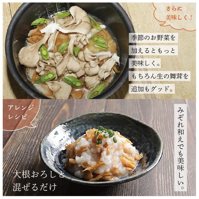 Yukiguni Maitake Maitake Rice Rice, 4.9 oz (140 g) (2