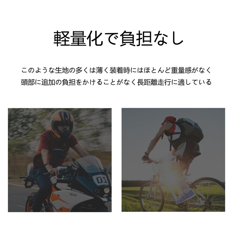 Inner Cap, Mesh Helmet, Breathable, Antibacterial, Quick Drying, Sweat Absorbent,