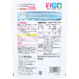 Teeth Teeth Reward Tablet, Light Milk Chocolate Flavor, 90 Tablets