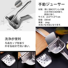 HCTOOL 手動ジューサー レモンしぼり器 小型 果物 手動 フルーツ絞り器 ジューサー レモン絞り 低温調理 ジュース絞り器 業務用 家庭 304ステンレス鋼 ハンドジューサー (22.5*11.5*7 cm 330 ml)