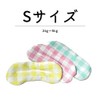 Hot Washer Eye Mask (S, Pastel Yellow)