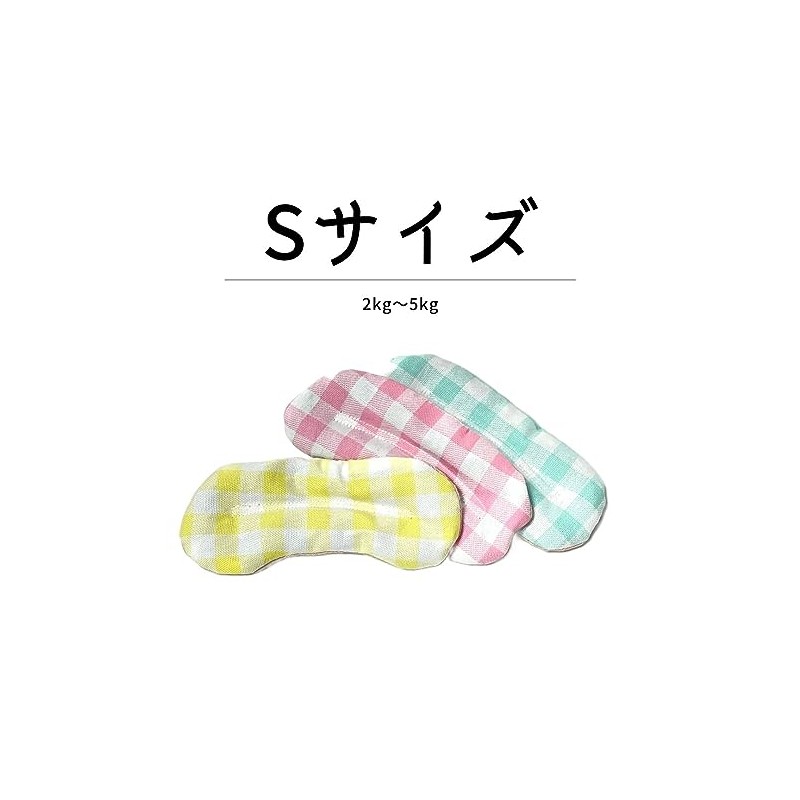 Hot Washer Eye Mask (S, Pastel Yellow)