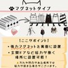 【快適良品スヤスワ】Key Hook Cat Wall Mount Entrance Stylish Key Hanger Cat