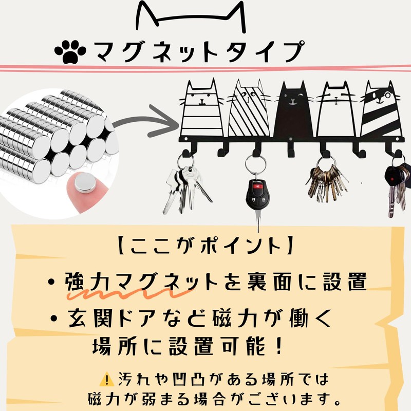 【快適良品スヤスワ】Key Hook Cat Wall Mount Entrance Stylish Key Hanger Cat
