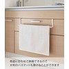Yamazaki 7420 Washbasin Hanging Extendable Bath Mat & Towel Hanger,