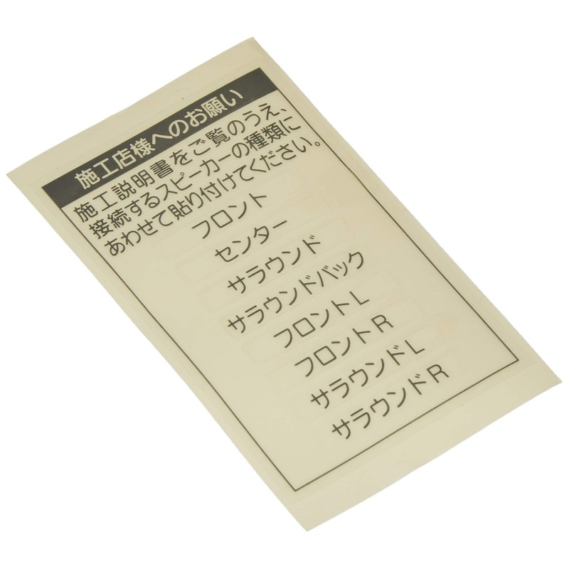 Panasonic Cosmo Series WTN4102W Wide 21 Embedded Speaker Terminal 2