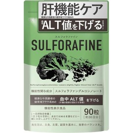 Hanpo Herbal Institute Sulforaphane Supplement 90 tablets 1 unit / 한포 허벌 인스티튜트 설포라판 서플리먼트 90정 1개