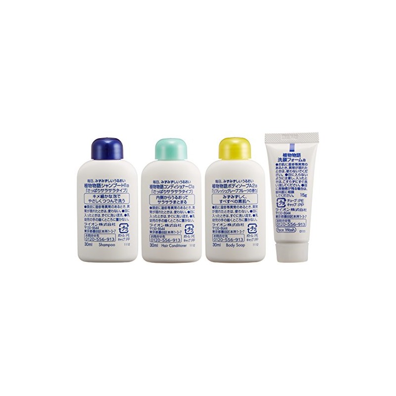 旅の植物物語 1個 (x 1)