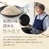 Hakuya Shiitake Mushrooms, Made in Japan, Shiitake Mushrooms, 100% Dried,