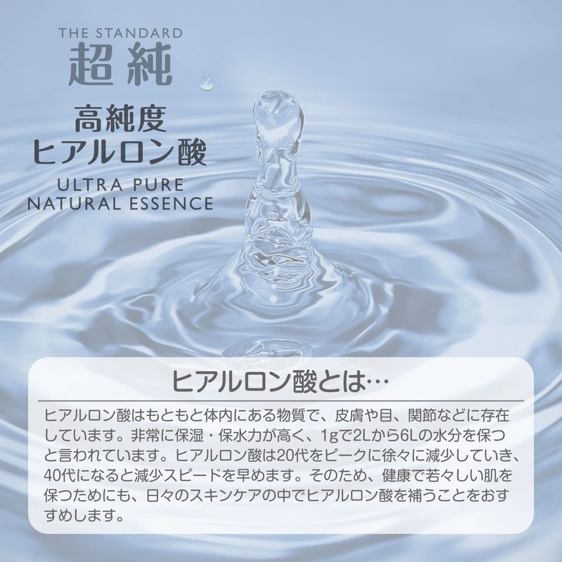 (Japan Brand) [Made in Japan] Ultra Pure Hyaluronic Acid Aging