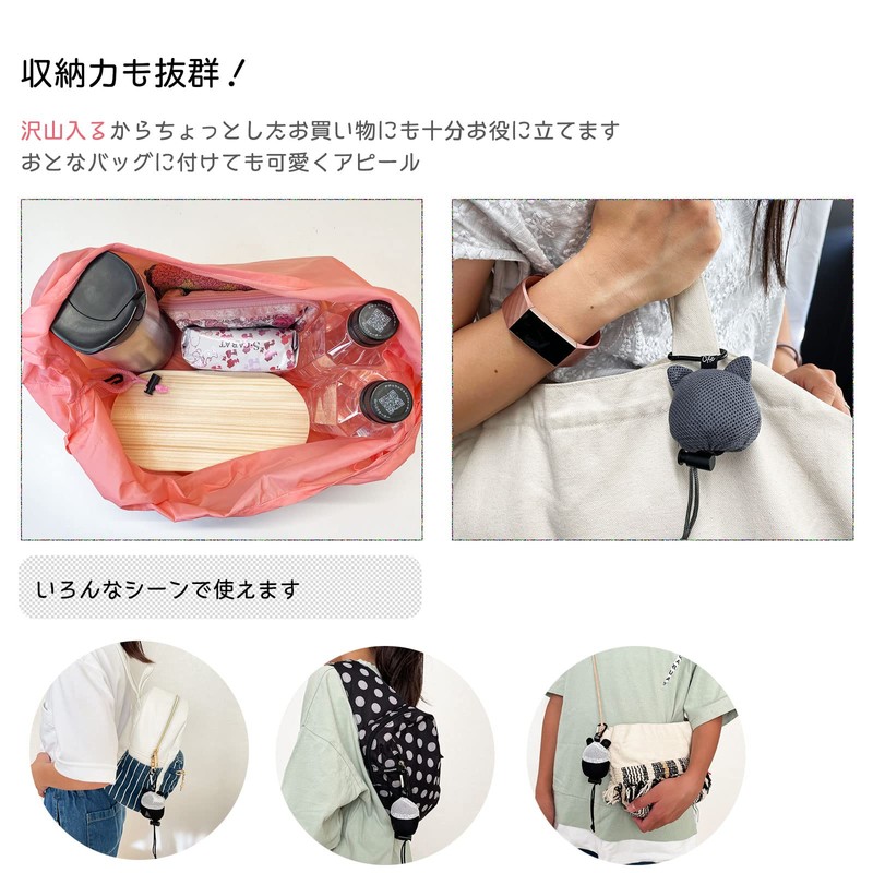 IAM NATURAL Animal Eco Bag, Small, Foldable, Plain, Simple, Compact,