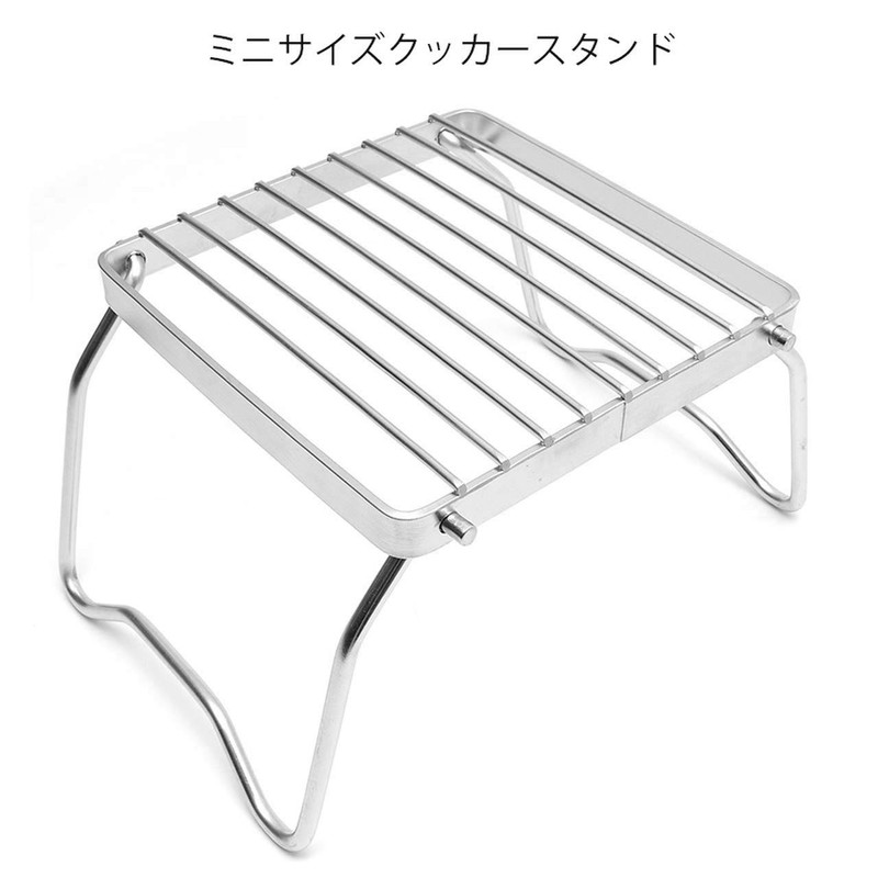 GoodsLand GD-CCSTAND-S Folding Cooker Stand, Trivet, Grill, Grill Stand, Camping,