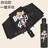 Bocchi the Rock Bocchi the Rock 3-Fold Automatic Umbrella Black 6 / 봇치더락 봇치더록 3단 접이식 자동 우산 검정 6