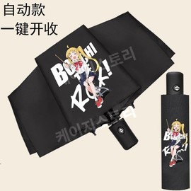 Bocchi the Rock Bocchi the Rock 3-Fold Automatic Umbrella Black 6 / 봇치더락 봇치더록 3단 접이식 자동 우산 검정 6